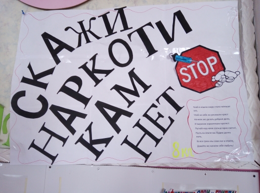 Акция "Чистое поколение".