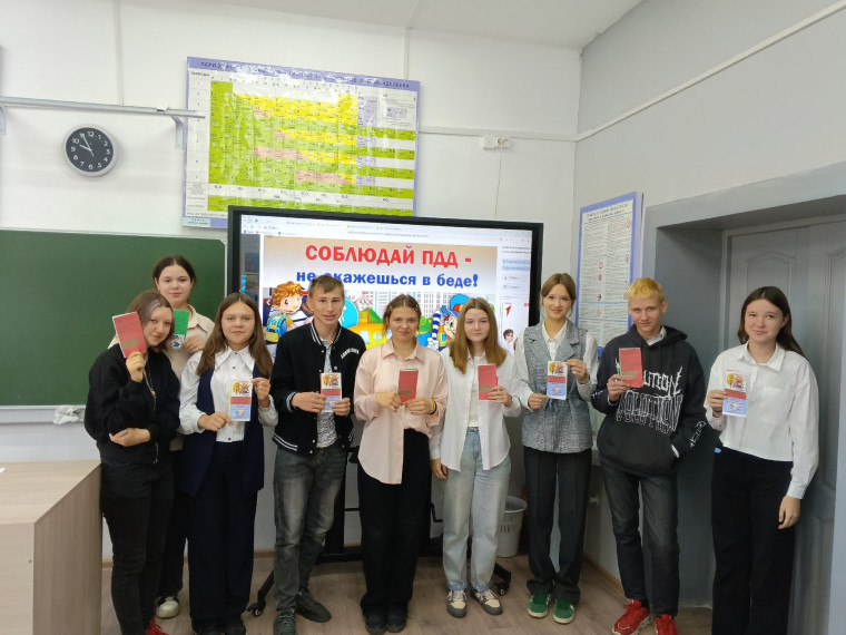 Неделя Безопасности Дорожного Движения.