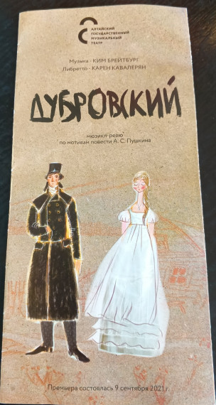 Культура и искусство.