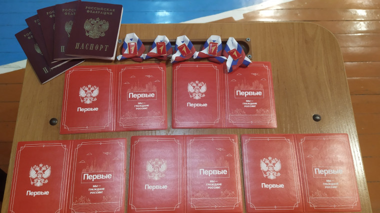 Ма-граждане России!.