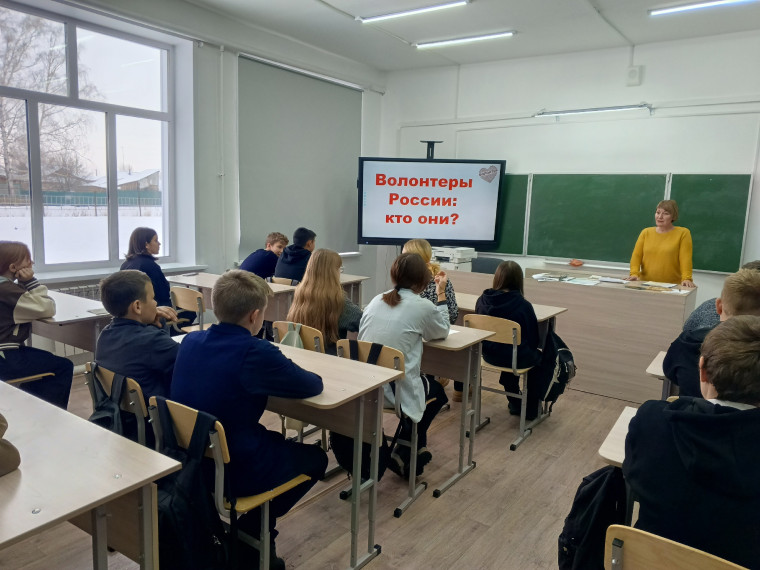 День волонтера.