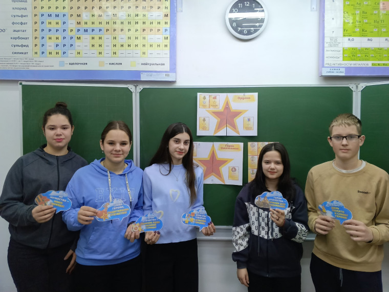 День Героев Отечества.